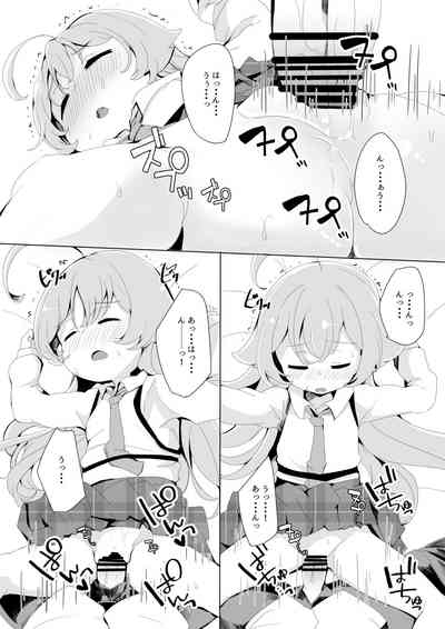 Oyasumi Panpan 7