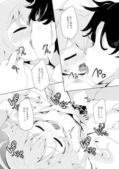 Oyasumi Panpan 9