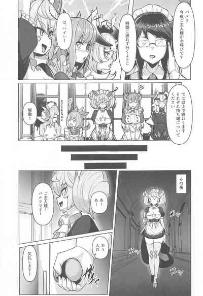 Konya no Goshimei wa Parlor desu! 4