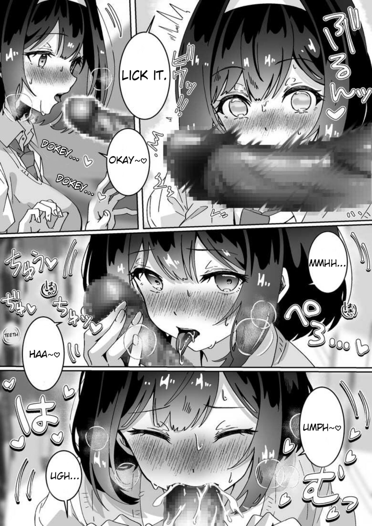 Saiminjutsu Kakenakutemo Ii Yo | You Don't Have To Use Hypnosis - Page 13