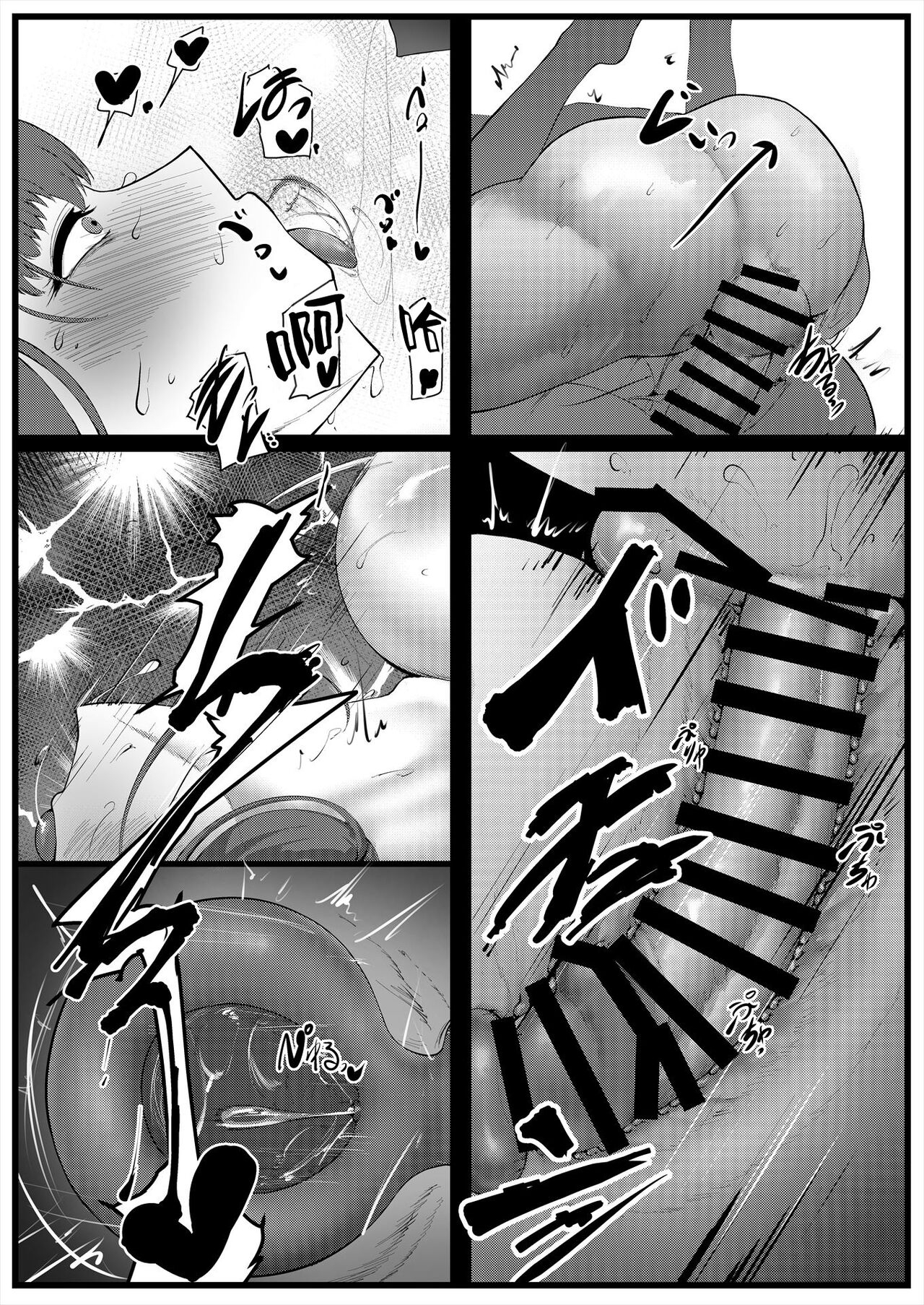 Sex Shinai to Derenai Heya ni Tojikomerareta BBtachi Manga - Page 10