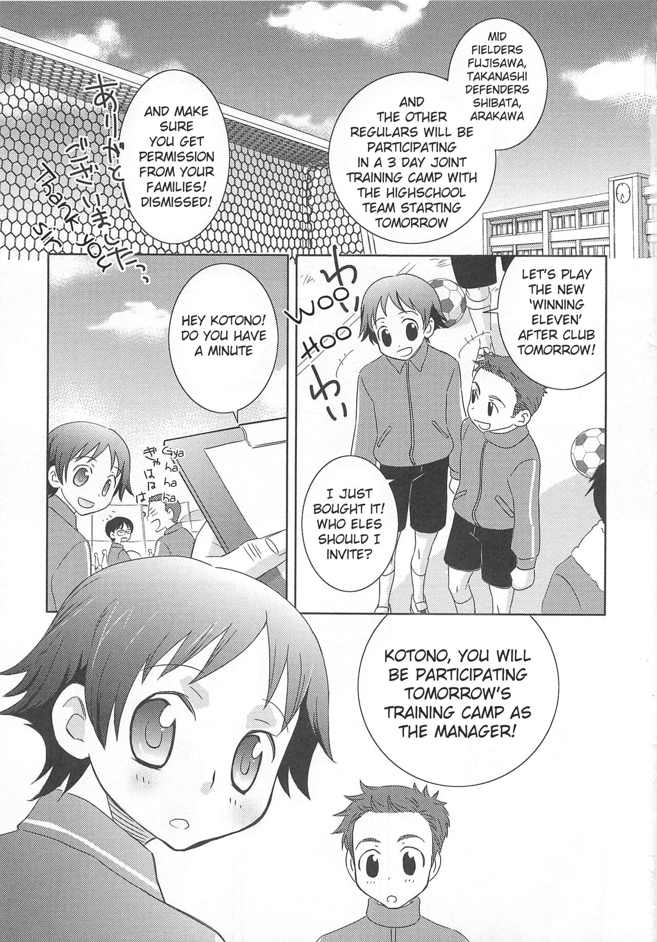 Iinari Chapter 1 Manager 1