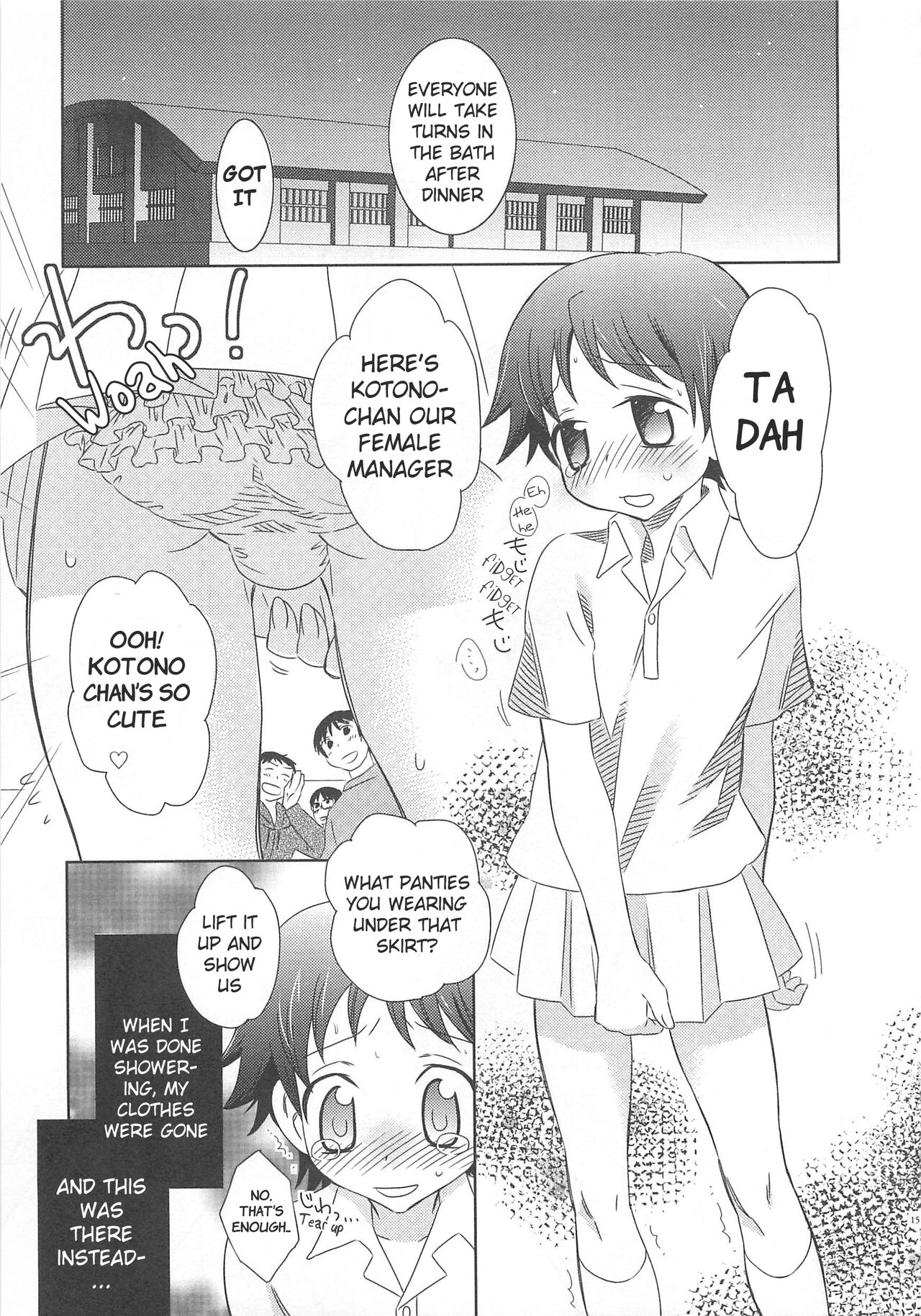 Iinari Chapter 1 Manager 8