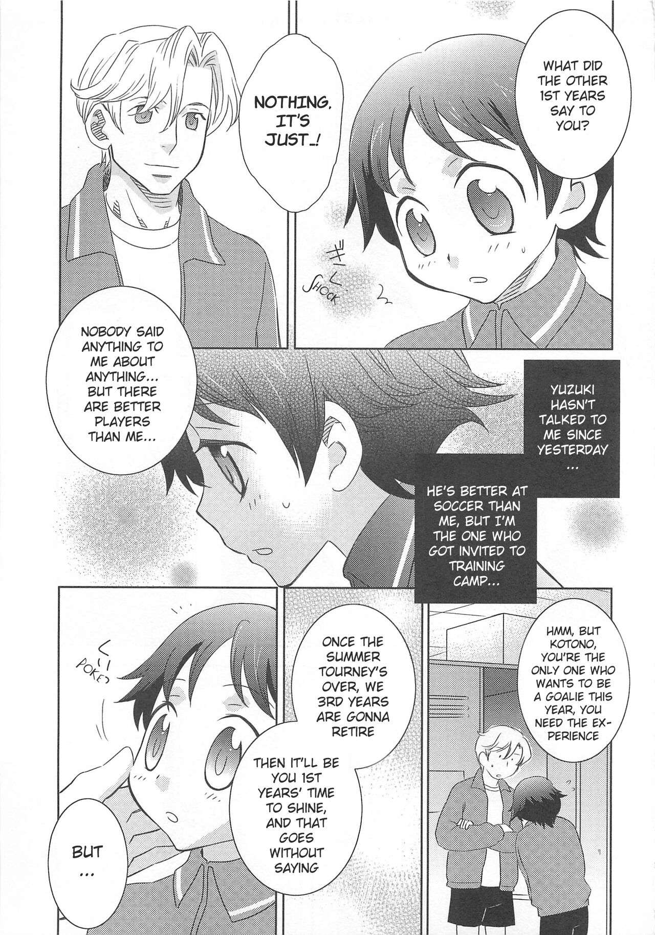 Iinari Chapter 1 Manager 3