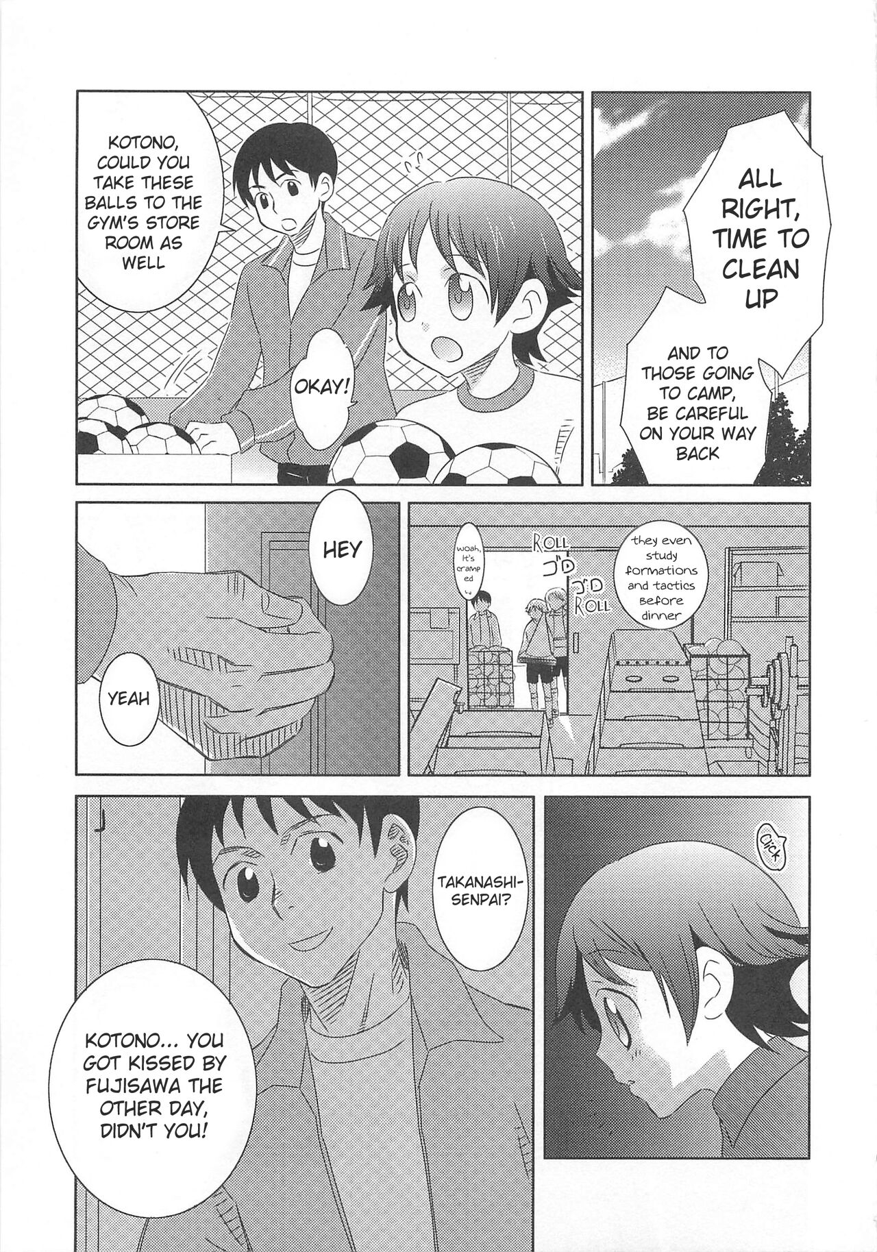 Iinari Chapter 1 Manager 5