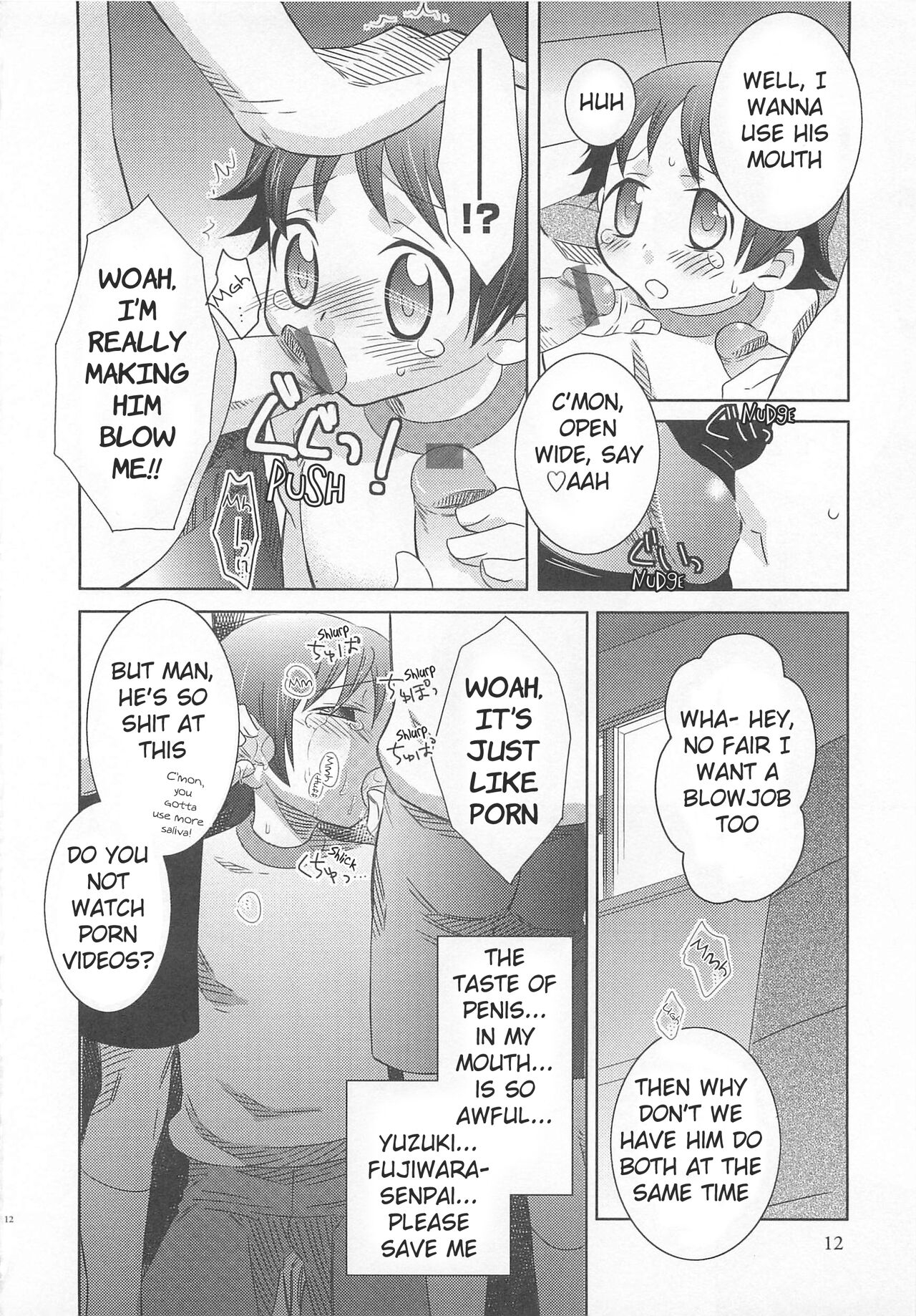 Iinari Chapter 1 Manager 6