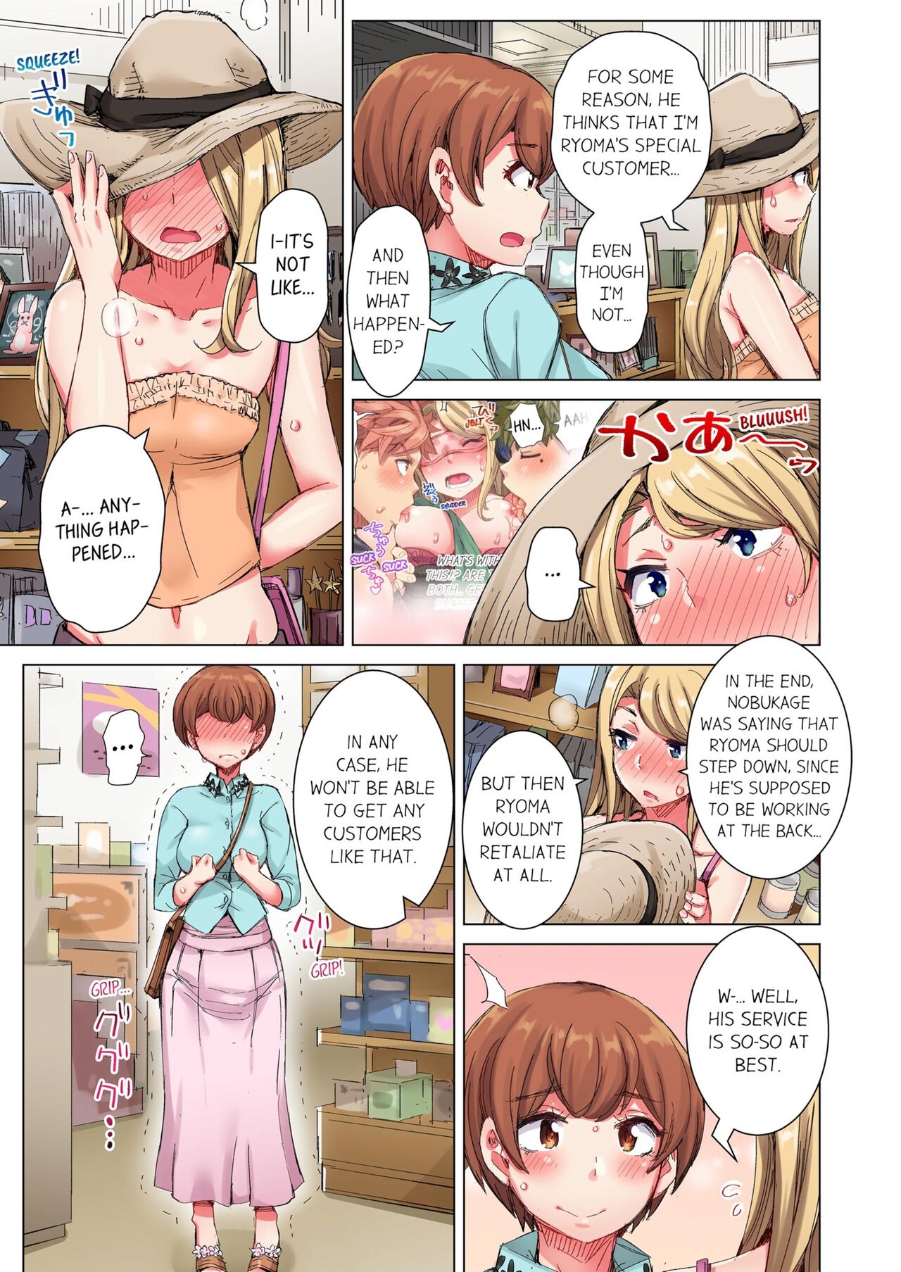 [Kira Hiroyoshi] Cin Pub! ~Anoko o Ikaseru no ga Ore no Oshigoto~ | The Dick Pub Vol. 1-4 [English] [Decensored] [Ongoing] 205