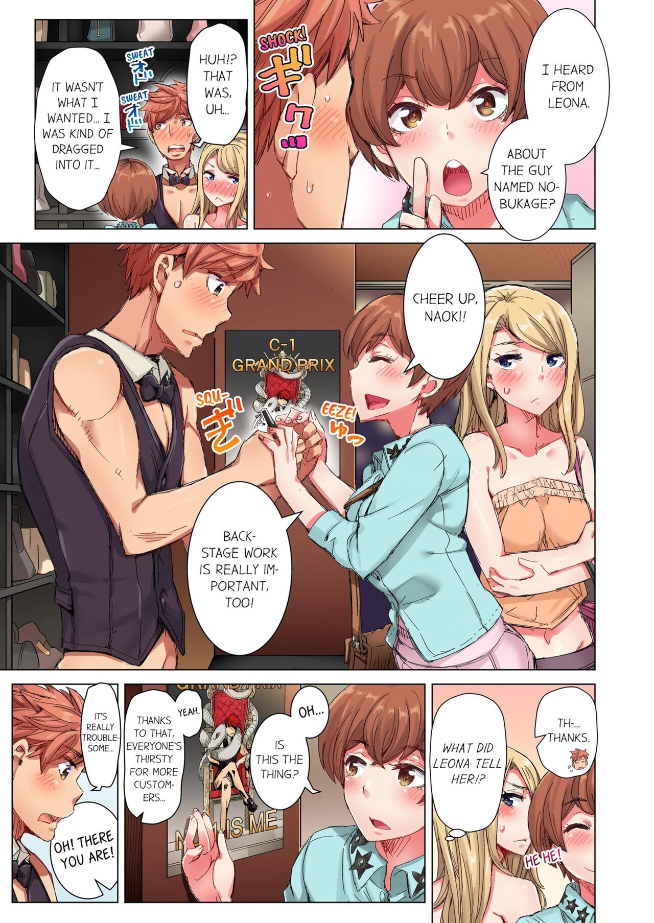 [Kira Hiroyoshi] Cin Pub! ~Anoko o Ikaseru no ga Ore no Oshigoto~ | The Dick Pub Vol. 1-4 [English] [Decensored] [Ongoing] 207