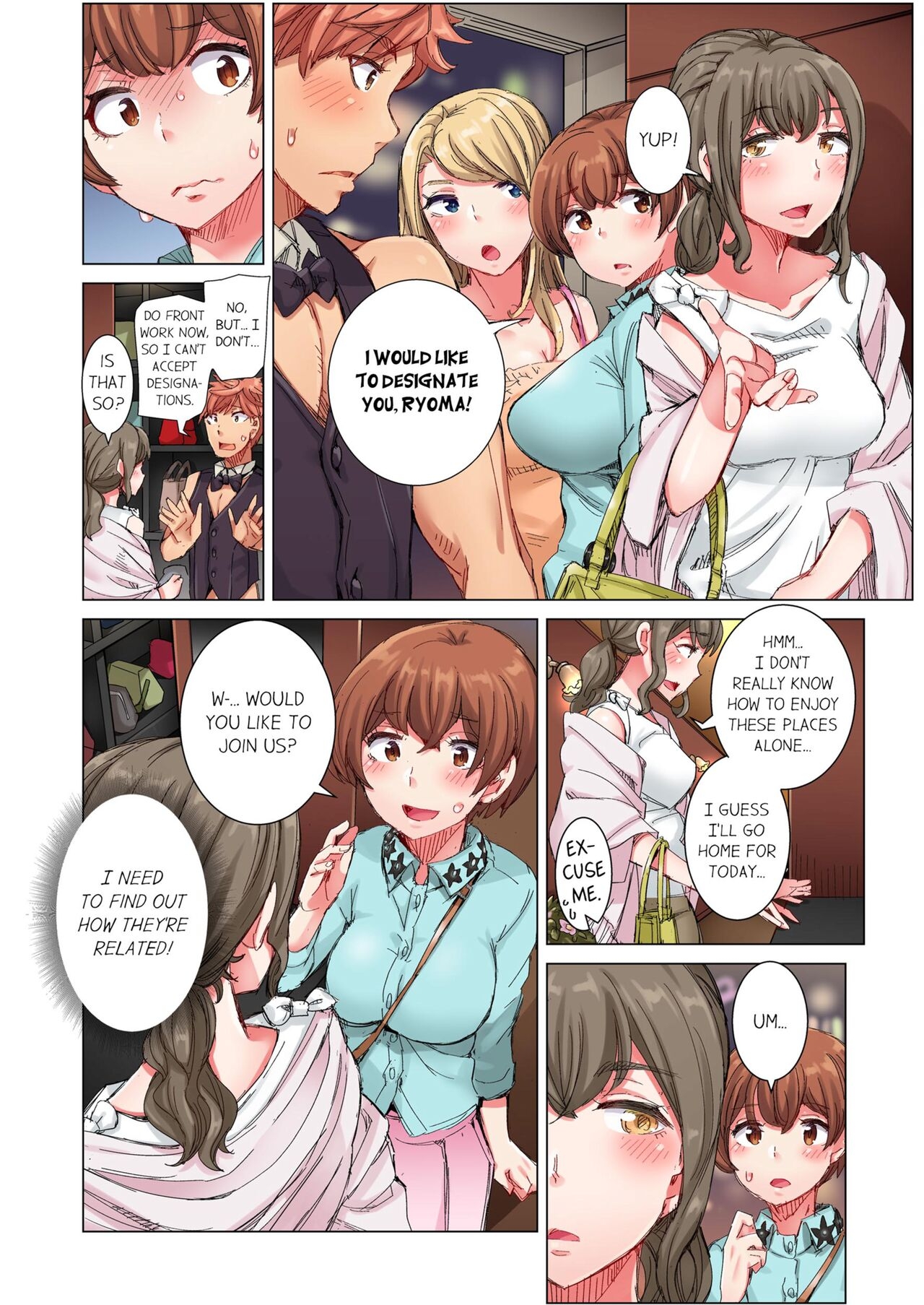 [Kira Hiroyoshi] Cin Pub! ~Anoko o Ikaseru no ga Ore no Oshigoto~ | The Dick Pub Vol. 1-4 [English] [Decensored] [Ongoing] 210