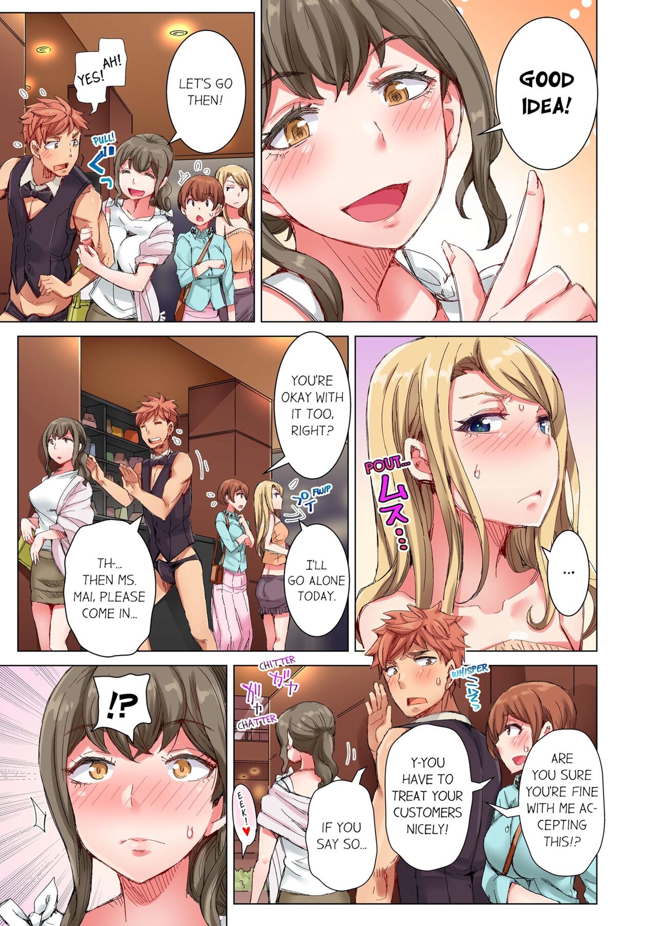 [Kira Hiroyoshi] Cin Pub! ~Anoko o Ikaseru no ga Ore no Oshigoto~ | The Dick Pub Vol. 1-4 [English] [Decensored] [Ongoing] 211