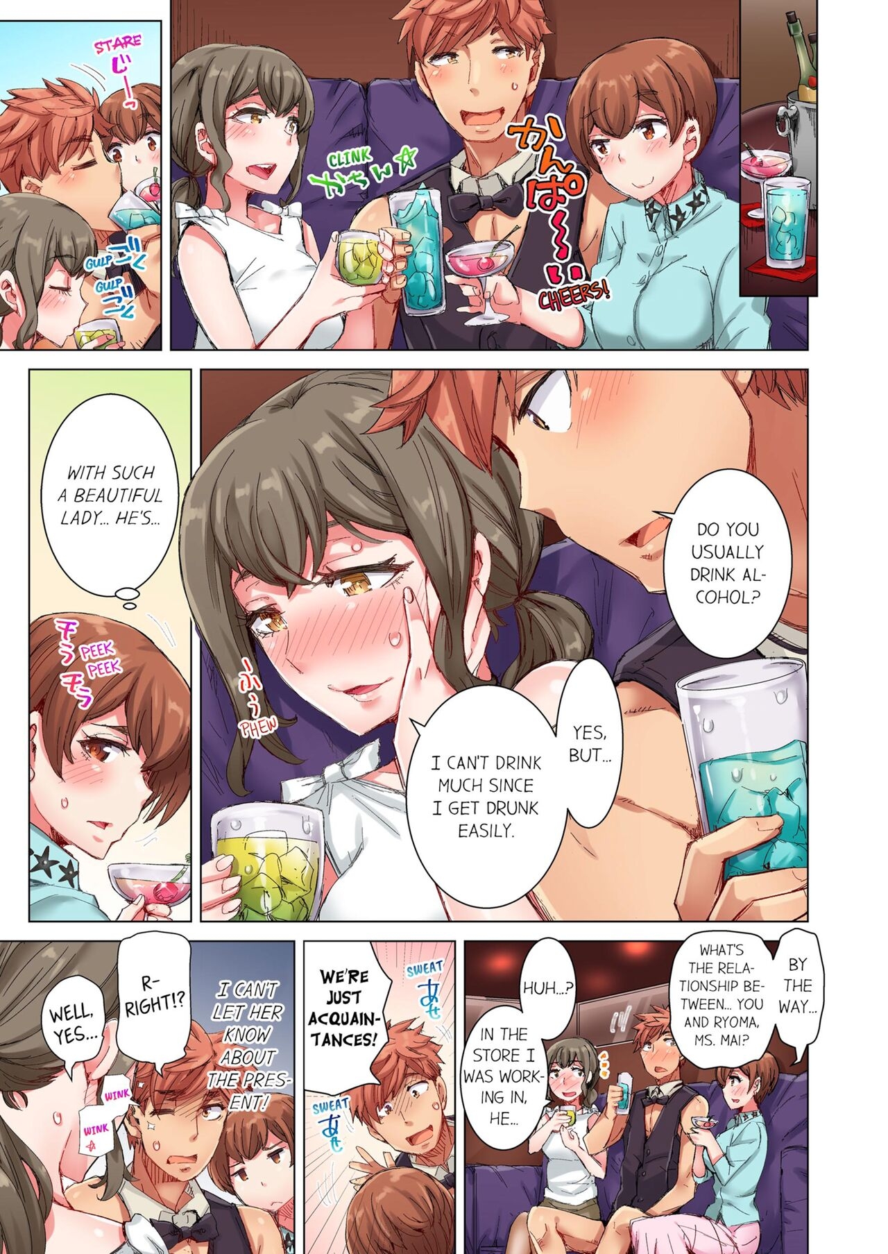 [Kira Hiroyoshi] Cin Pub! ~Anoko o Ikaseru no ga Ore no Oshigoto~ | The Dick Pub Vol. 1-4 [English] [Decensored] [Ongoing] 213