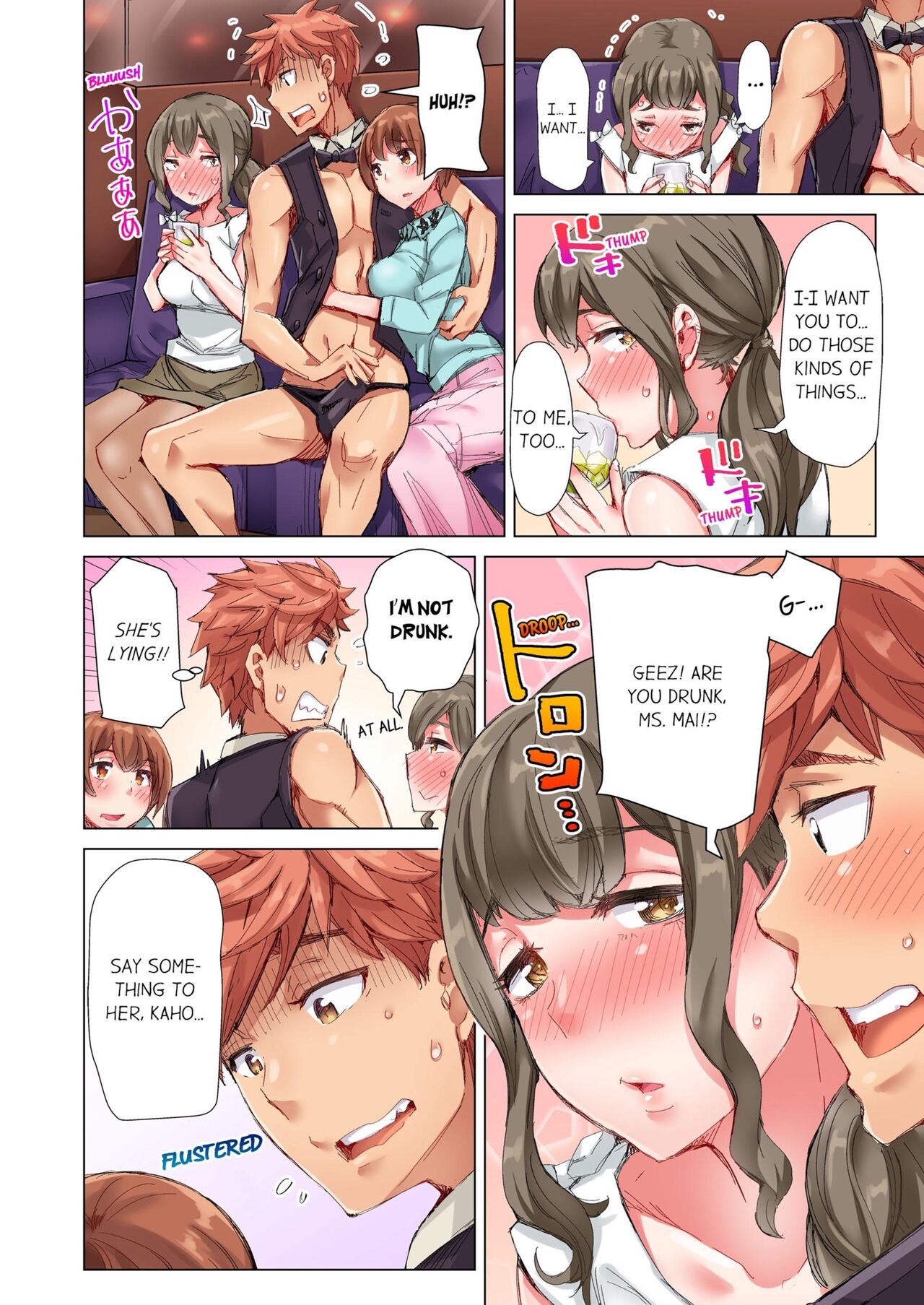 [Kira Hiroyoshi] Cin Pub! ~Anoko o Ikaseru no ga Ore no Oshigoto~ | The Dick Pub Vol. 1-4 [English] [Decensored] [Ongoing] 221