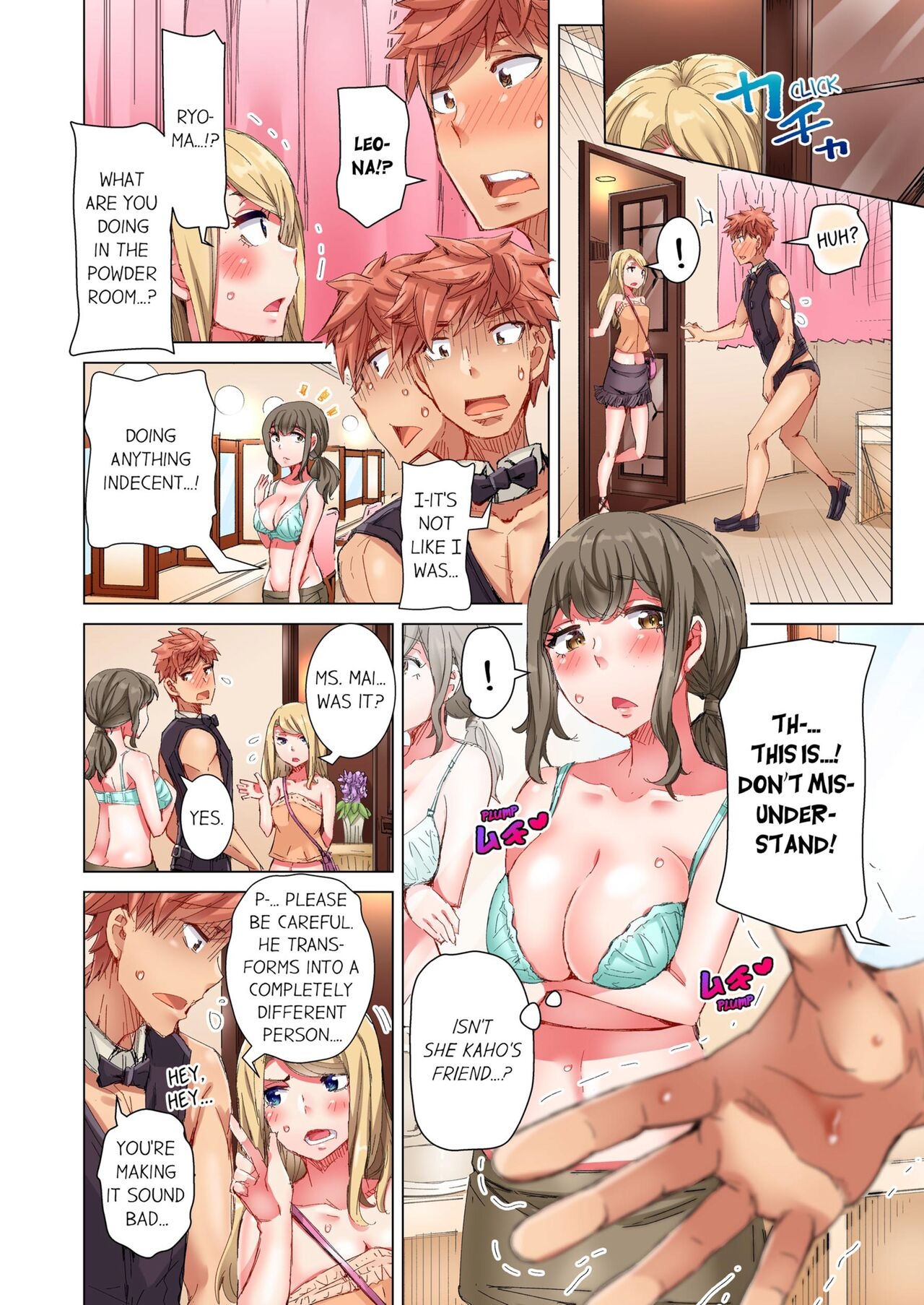 [Kira Hiroyoshi] Cin Pub! ~Anoko o Ikaseru no ga Ore no Oshigoto~ | The Dick Pub Vol. 1-4 [English] [Decensored] [Ongoing] 241