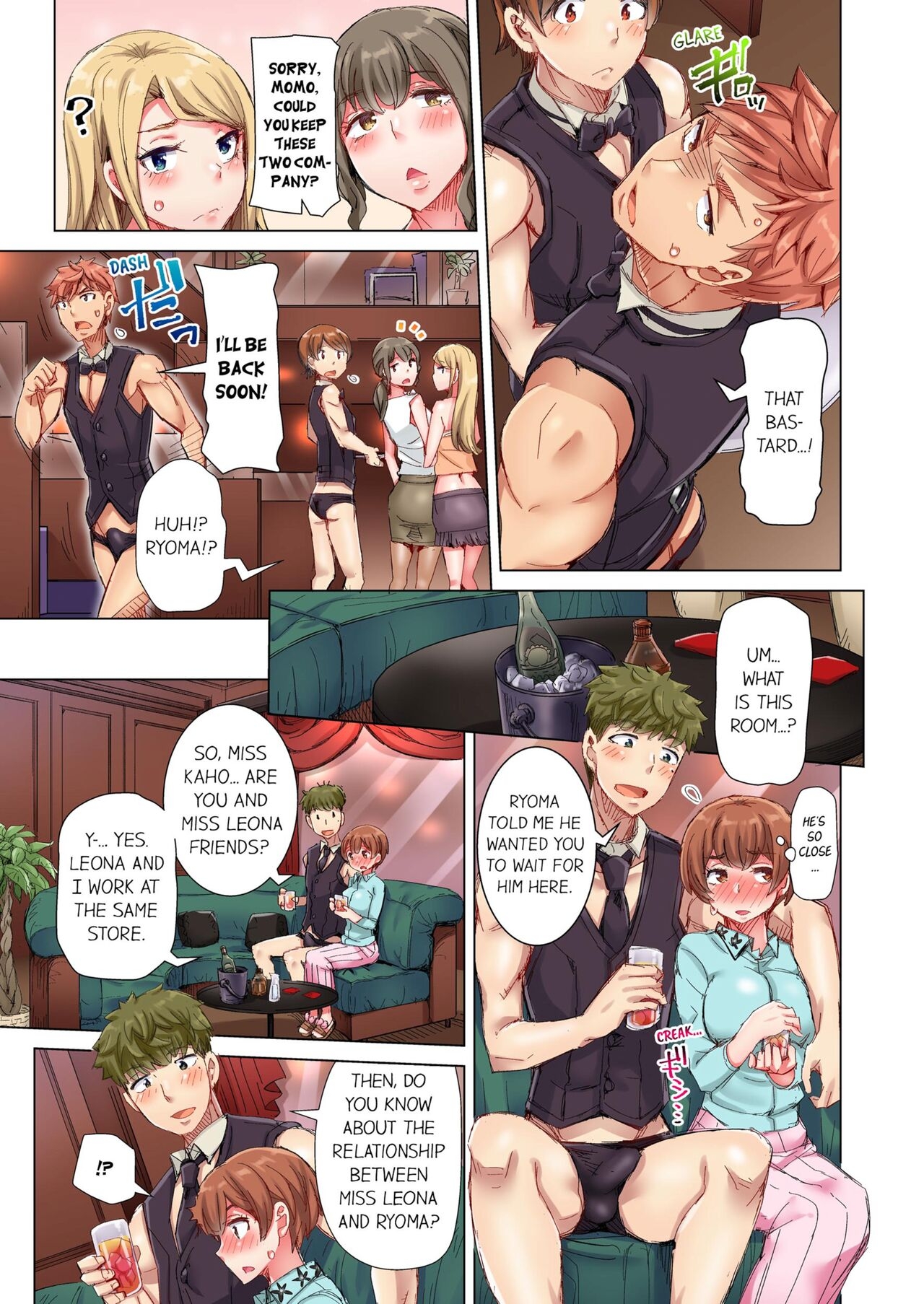 [Kira Hiroyoshi] Cin Pub! ~Anoko o Ikaseru no ga Ore no Oshigoto~ | The Dick Pub Vol. 1-4 [English] [Decensored] [Ongoing] 246