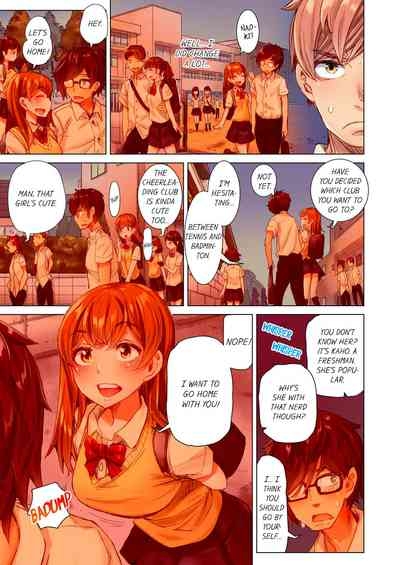 Cin Pub!| The Dick Pub Vol. 1-4 8