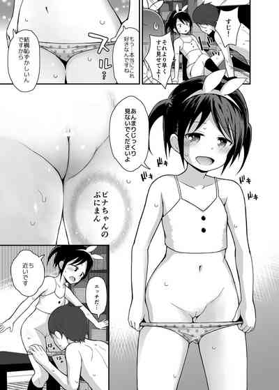 Hokago Loli Soap 3 6