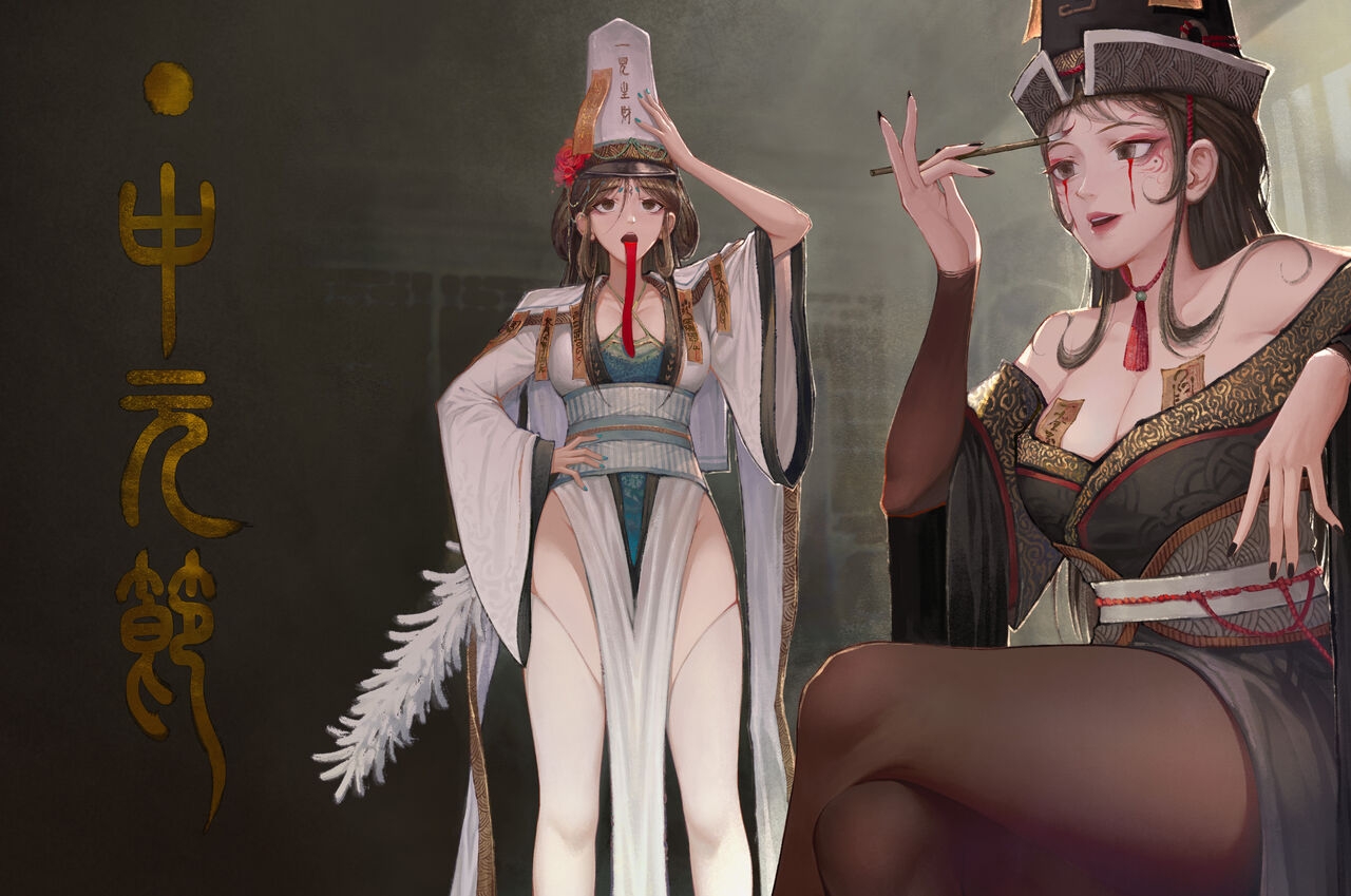 金瓶梅 1-24+番外 - Page 4