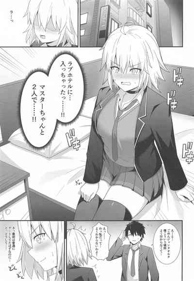 Orita-chan Koko  LoveHo desu! 2