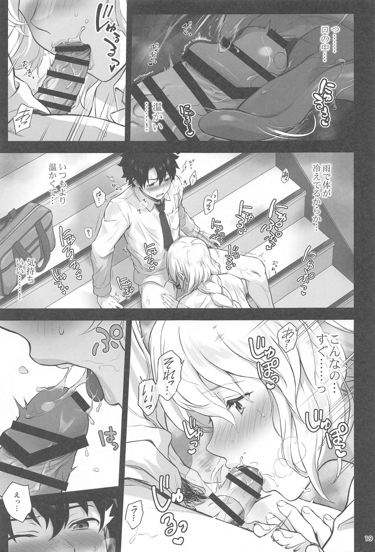 Koibito  Jeanne d'Arc - Page 20