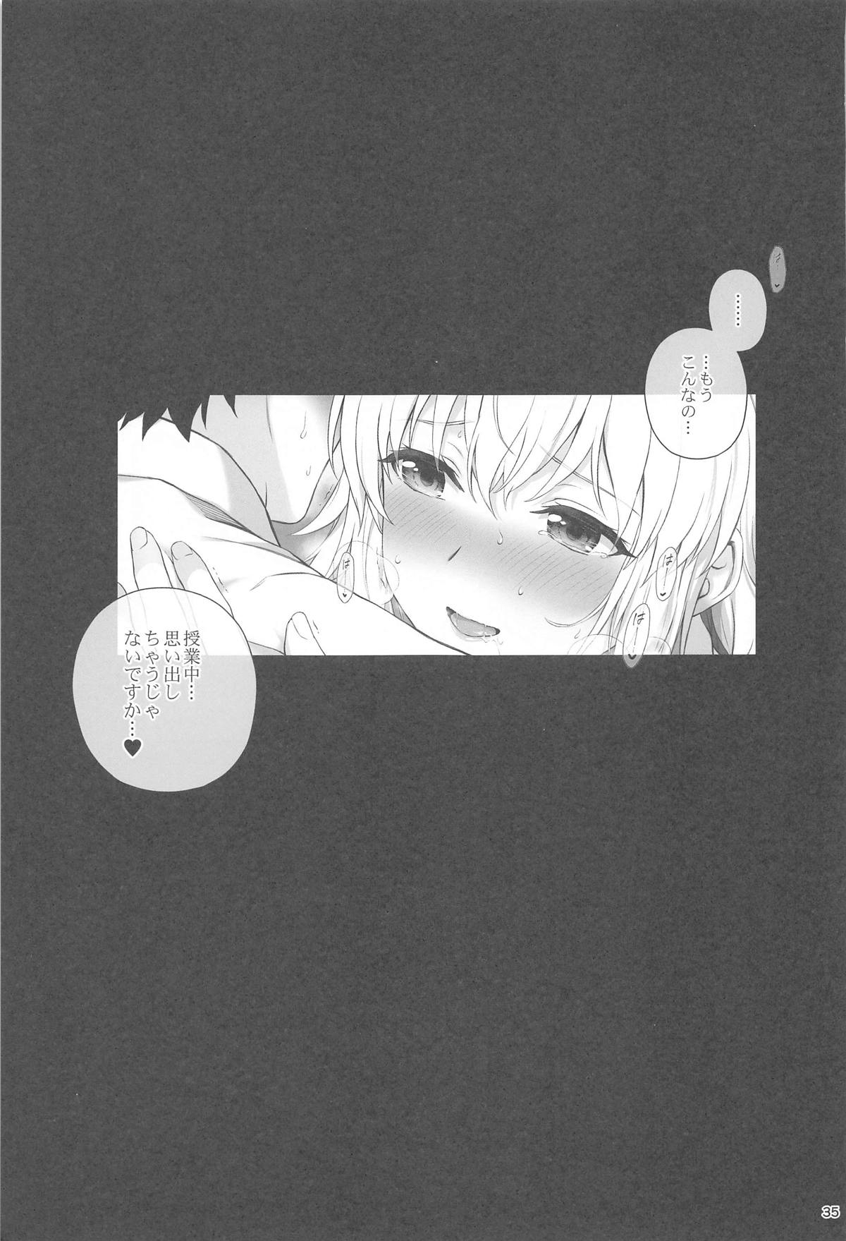 Koibito  Jeanne d'Arc - Page 36
