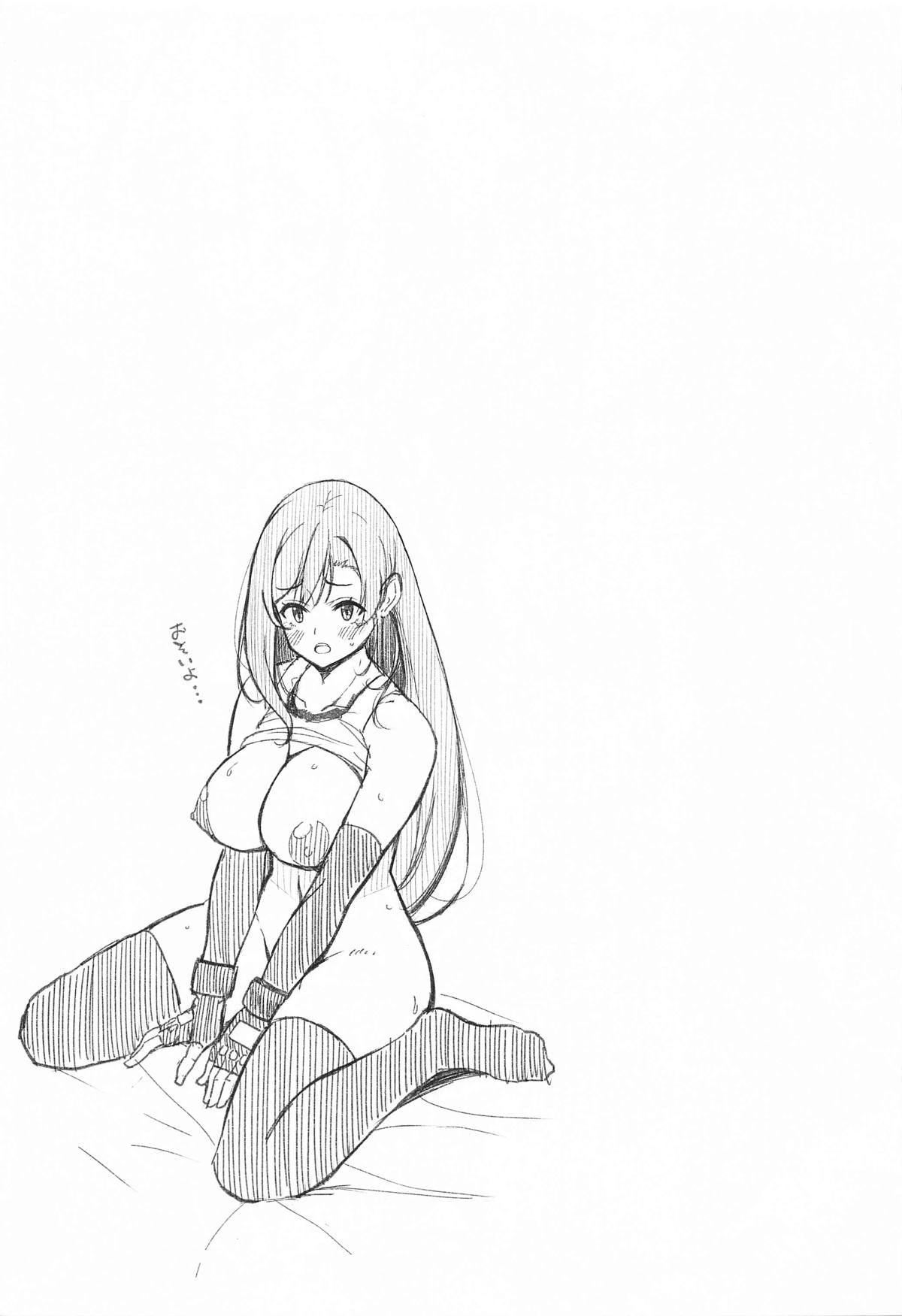 Gensou Kyonyuu 4 - Page 26
