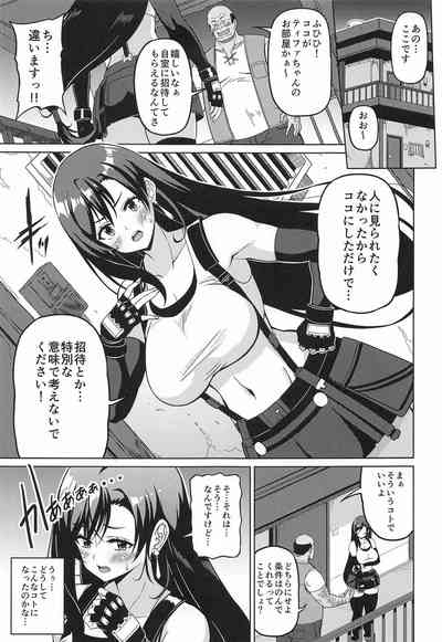 Gensou Kyonyuu 4 2