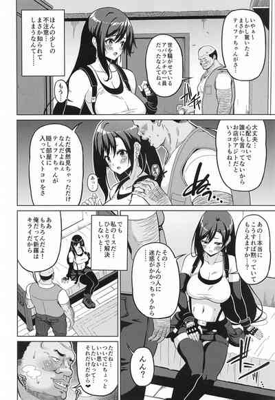 Gensou Kyonyuu 4 3