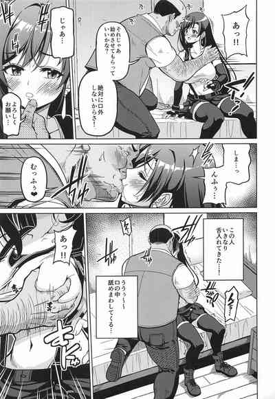 Gensou Kyonyuu 4 4