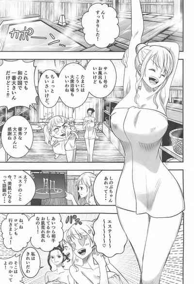 Nami-san  Ofuro no  Ato ni   Oil Massage wa Ikaga? 2