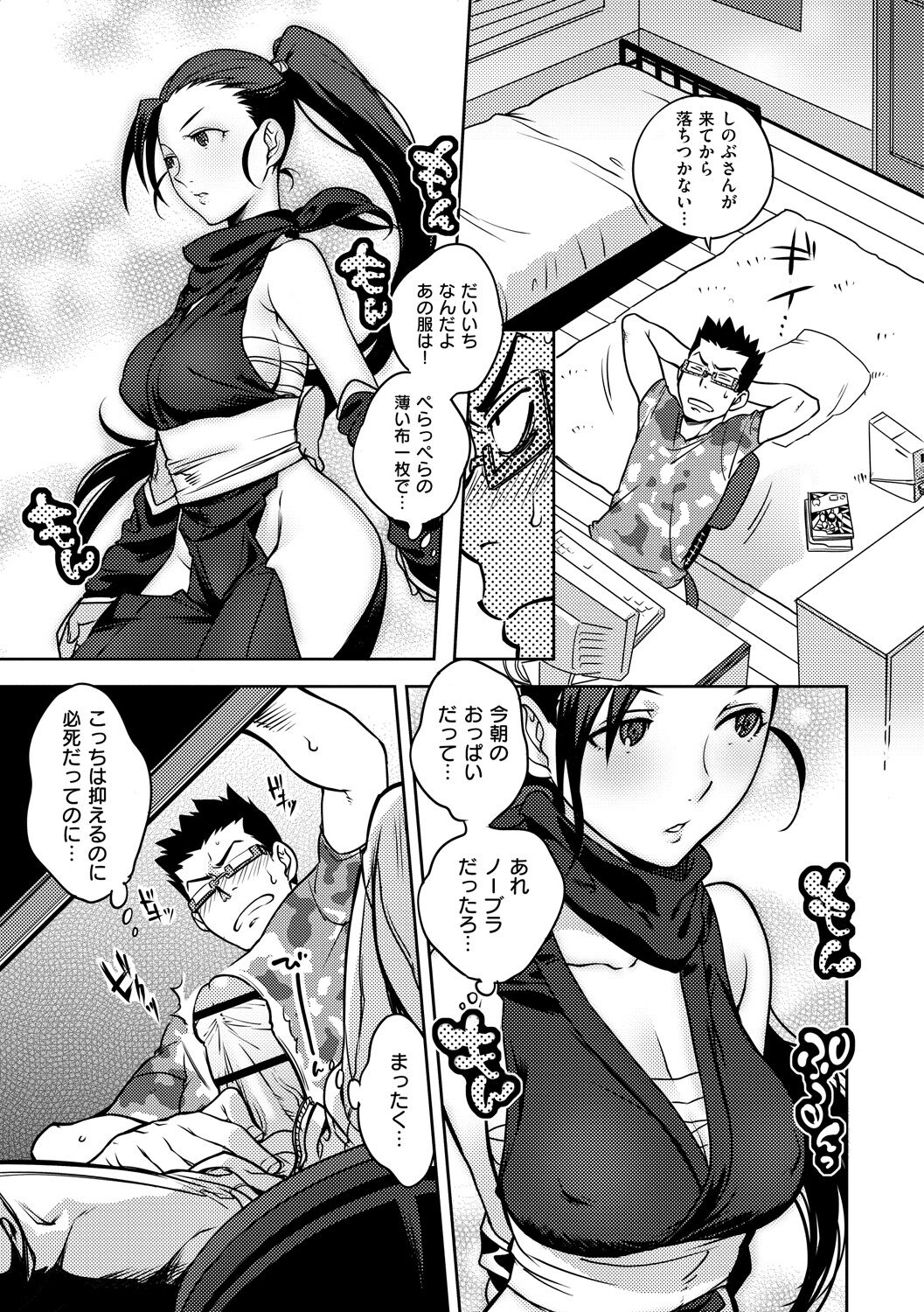 Koibito Rule - For Sweet Lover 107