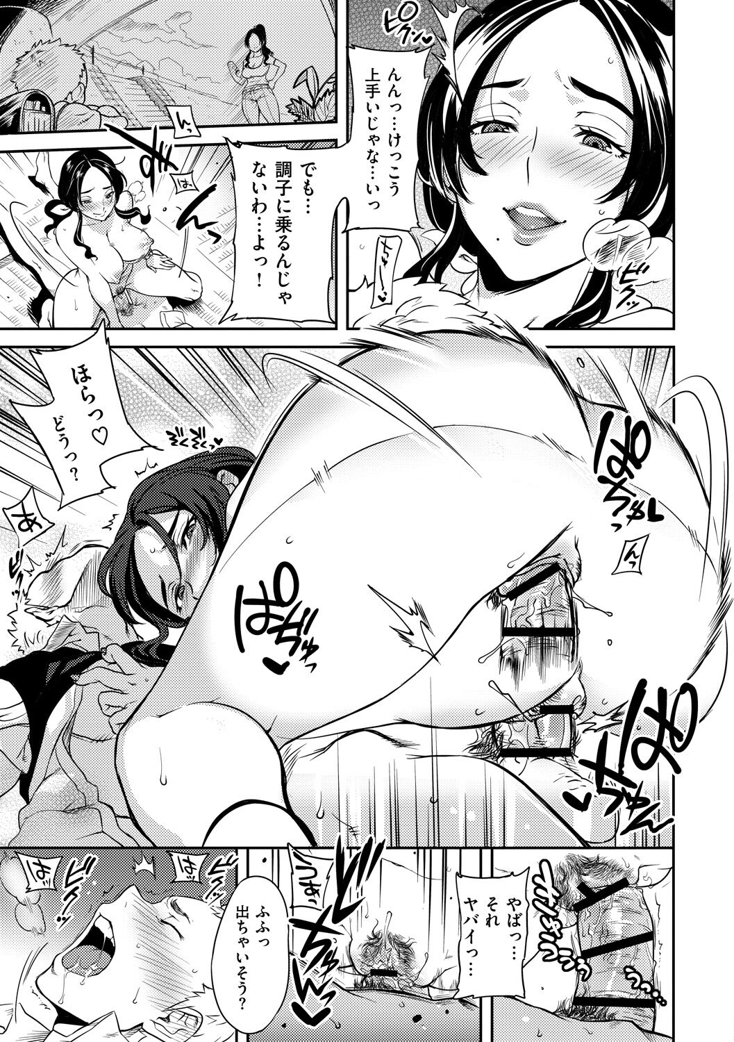 Koibito Rule - For Sweet Lover 55