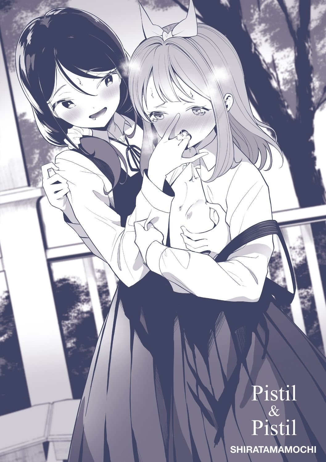 Meshibe to Meshibe - Pistil and Pistil - Page 199