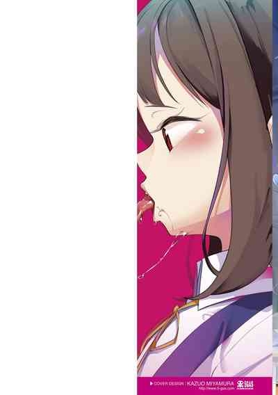 Meshibe to Meshibe - Pistil and Pistil 2
