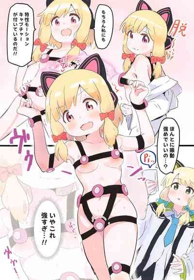 Game Kaihatsubu  ni  Mahiro-chan ga  Moteasobareru Hon 4