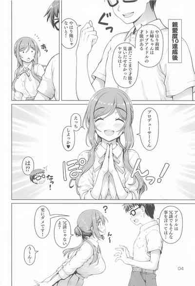 Onee-chan + 3