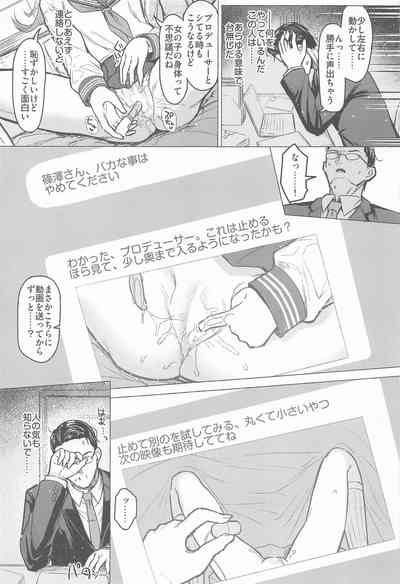 Aishiteru Jinsei  - Love The Life You Live. 10