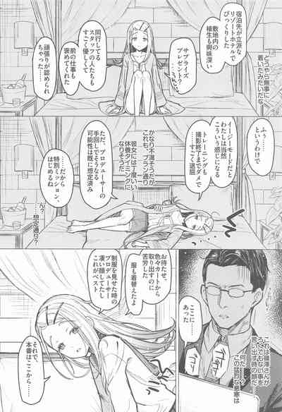 Aishiteru Jinsei  - Love The Life You Live. 7