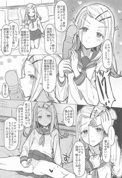 Aishiteru Jinsei  - Love The Life You Live. 8