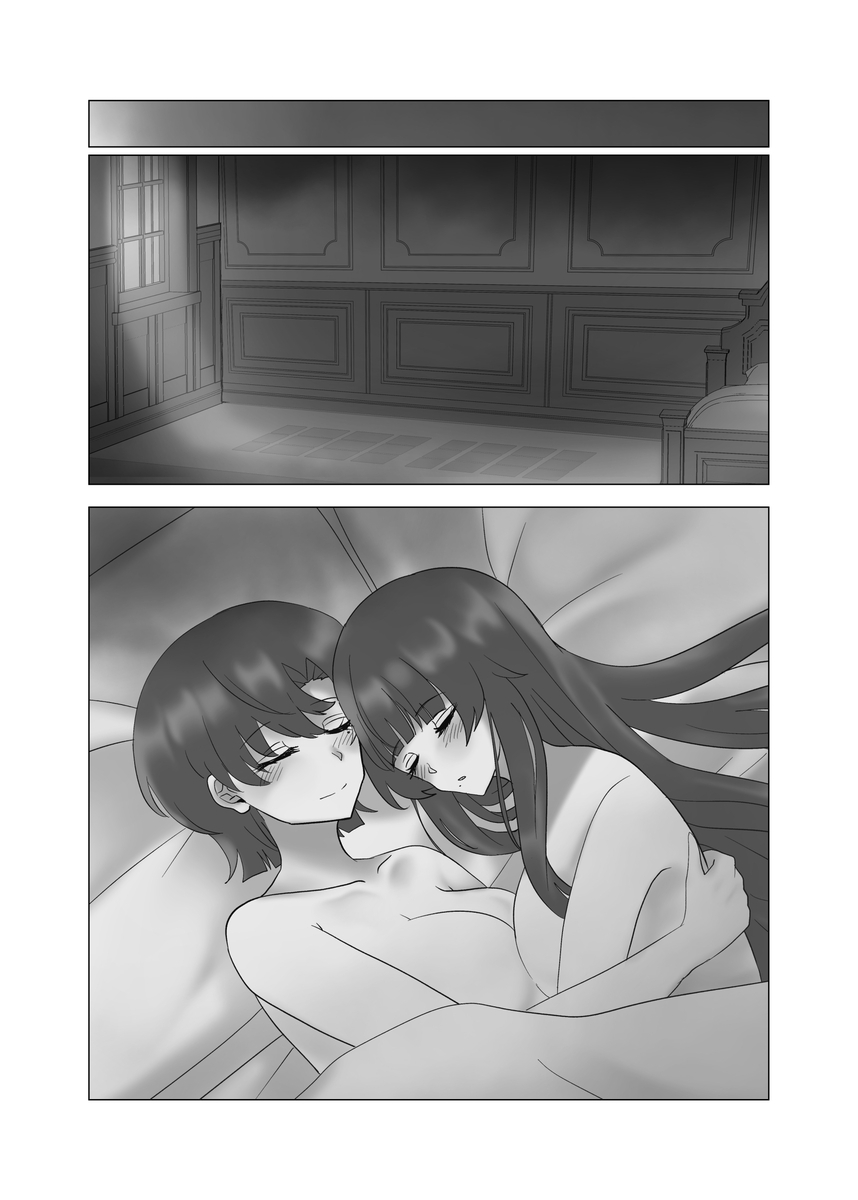 Fateyume yume hon web-ban[ fate grand order ) - Page 100