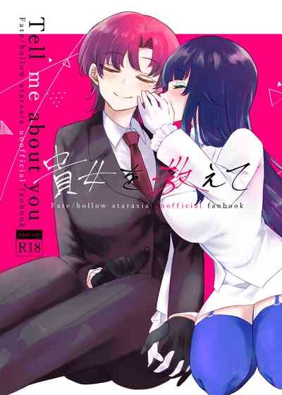 Fateyume yume hon web-ban[ fate grand order ) 1