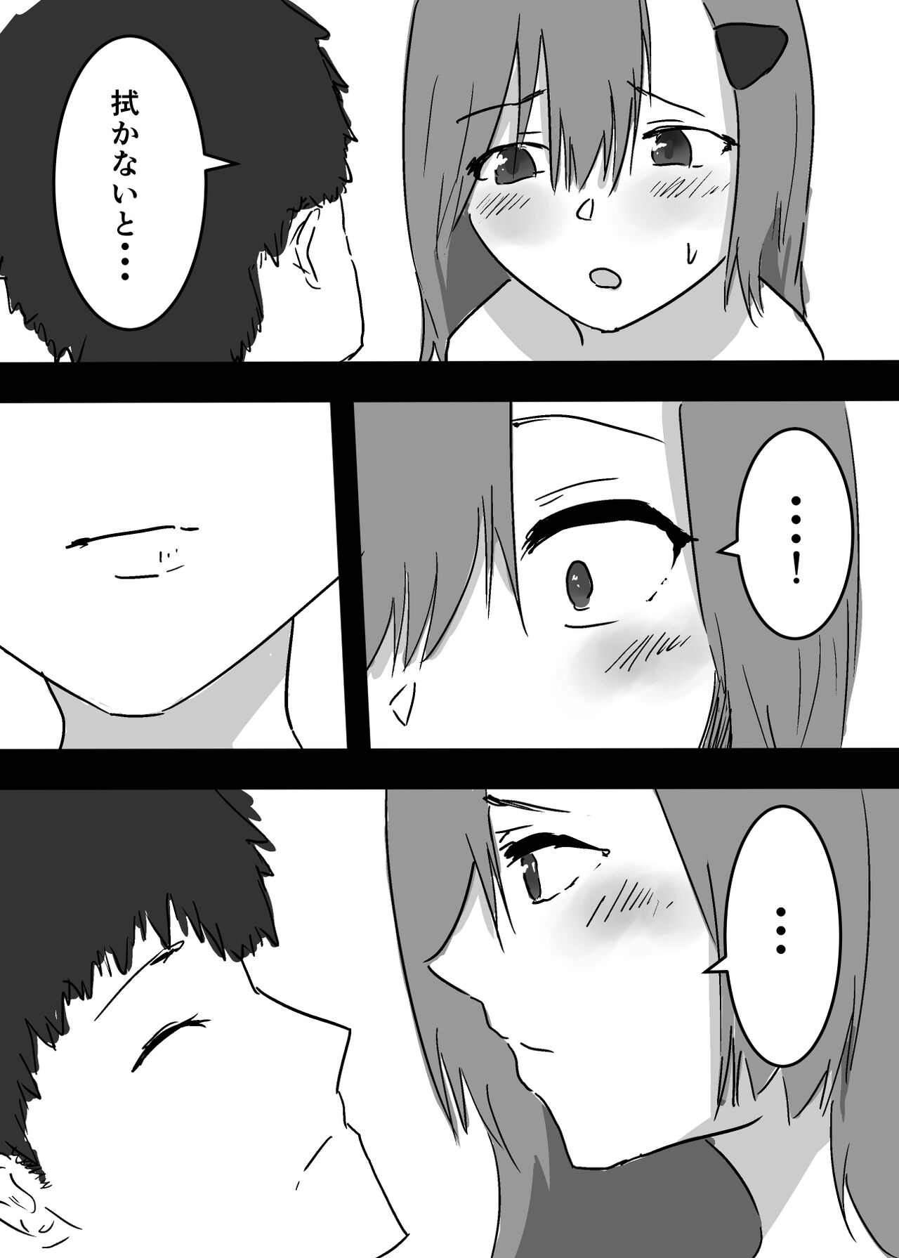 Suki na ko ni Hyoui shita Boku ga yatta koto 1 - 2 15