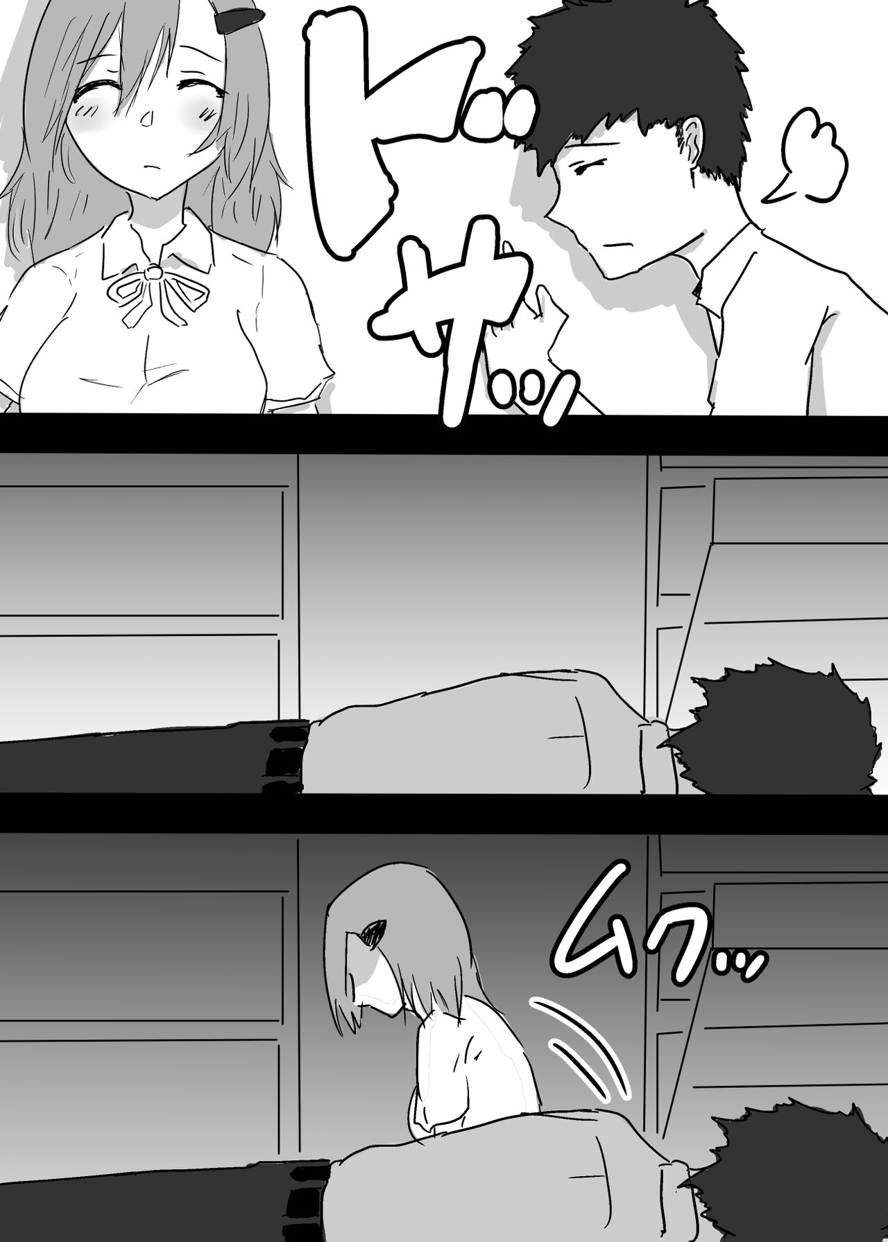 Suki na ko ni Hyoui shita Boku ga yatta koto 1 - 2 4