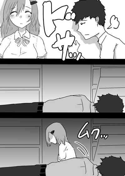 Suki na ko ni Hyoui shita Boku ga yatta koto 1 - 2 5
