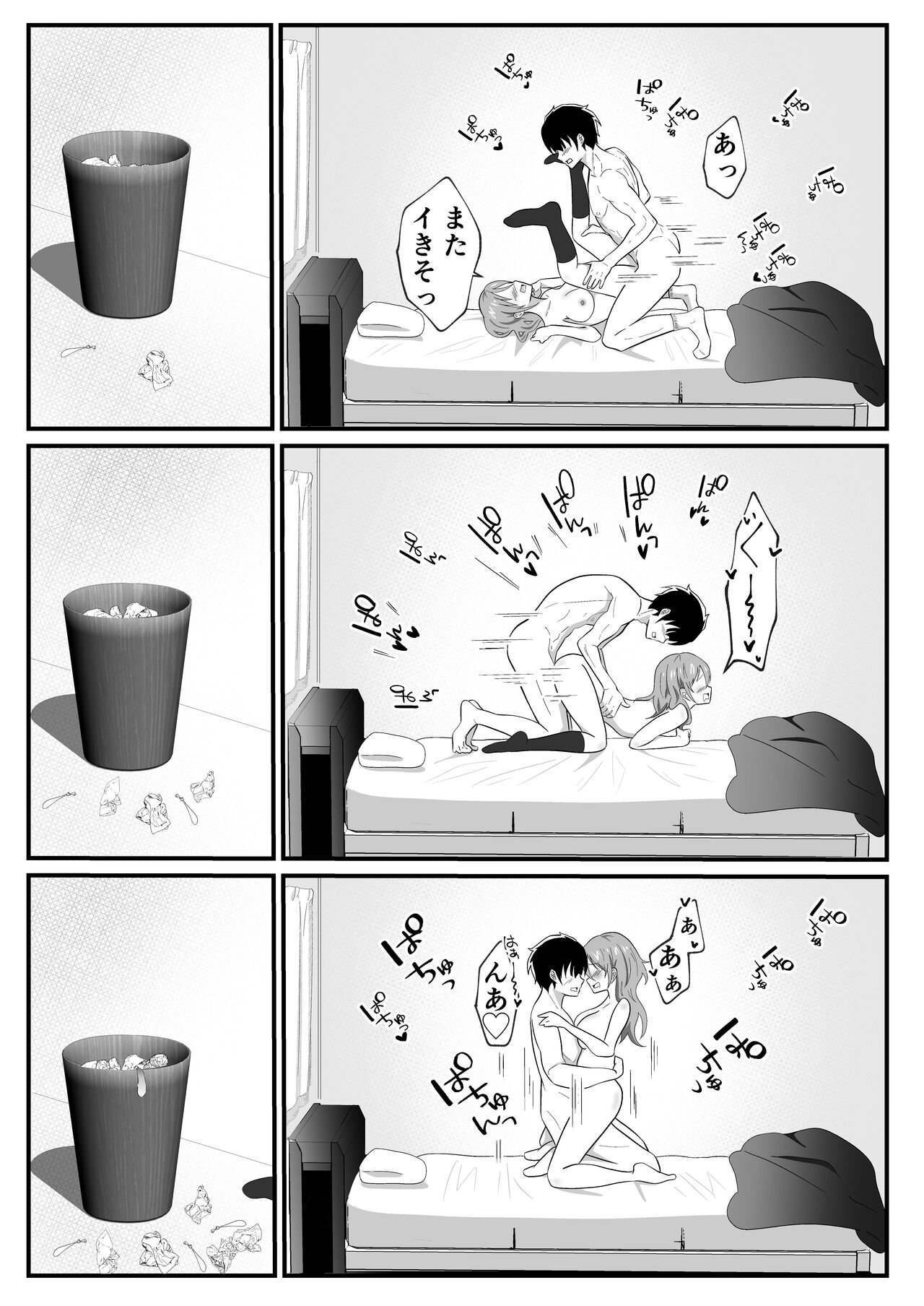 TS Youkya × Doukura Danshi no Chinpo o Nerau Hanashi 25