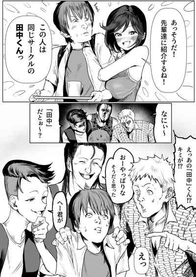 Junjou Dakedo Seiyoku Ousei na Uchiyama-san. 3