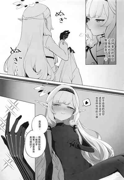 WISDOM LIBIDO EXPLOSION 10