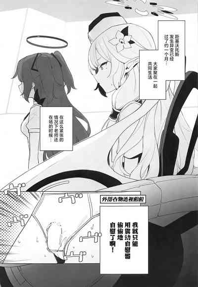WISDOM LIBIDO EXPLOSION 6