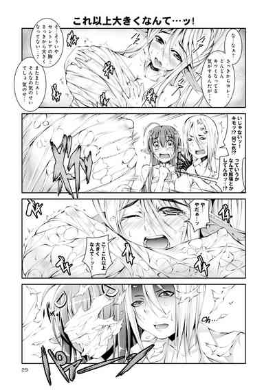 Monster musume 4koma 10