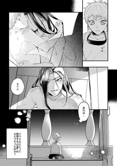 簡単だから難しい 10