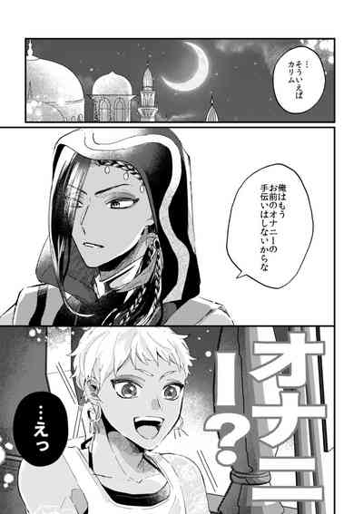 簡単だから難しい 4